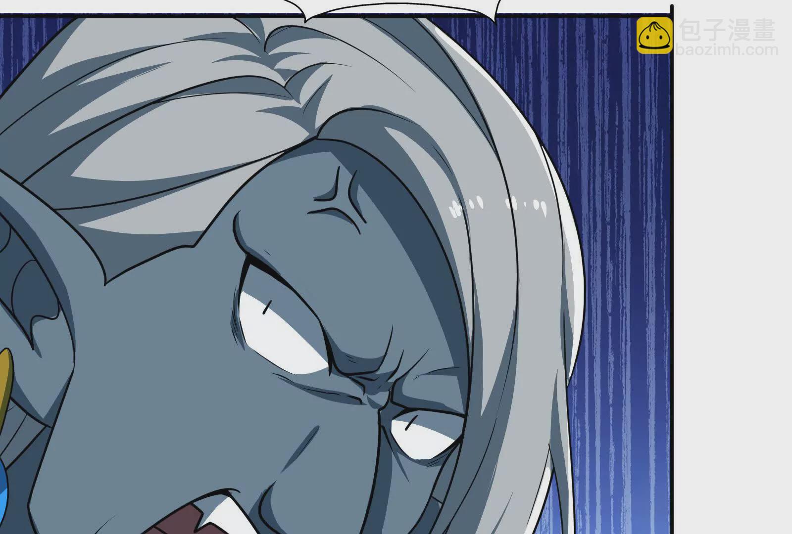 古神遊戲 - 第96話 催眠！裂開的頑石(2/3) - 8